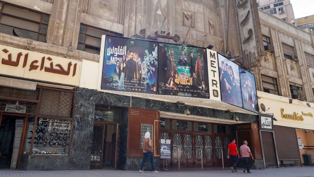 Egyptian Film Industry Gains Regional Momentum