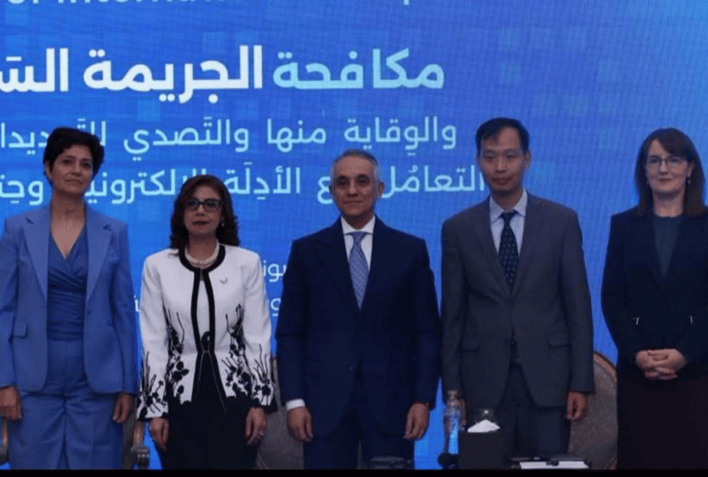 Cybercrime Conference Egypt Opens Global Talks