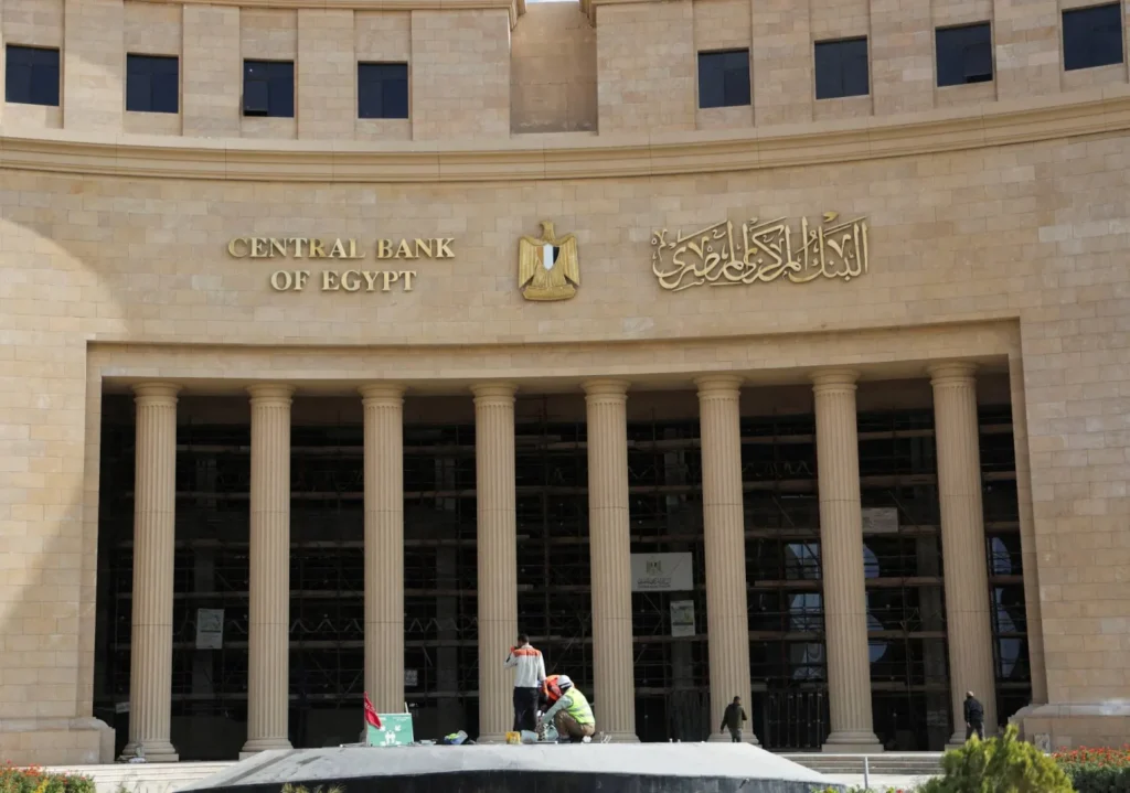 Egypt Approves New Digital Identity Banking Rules