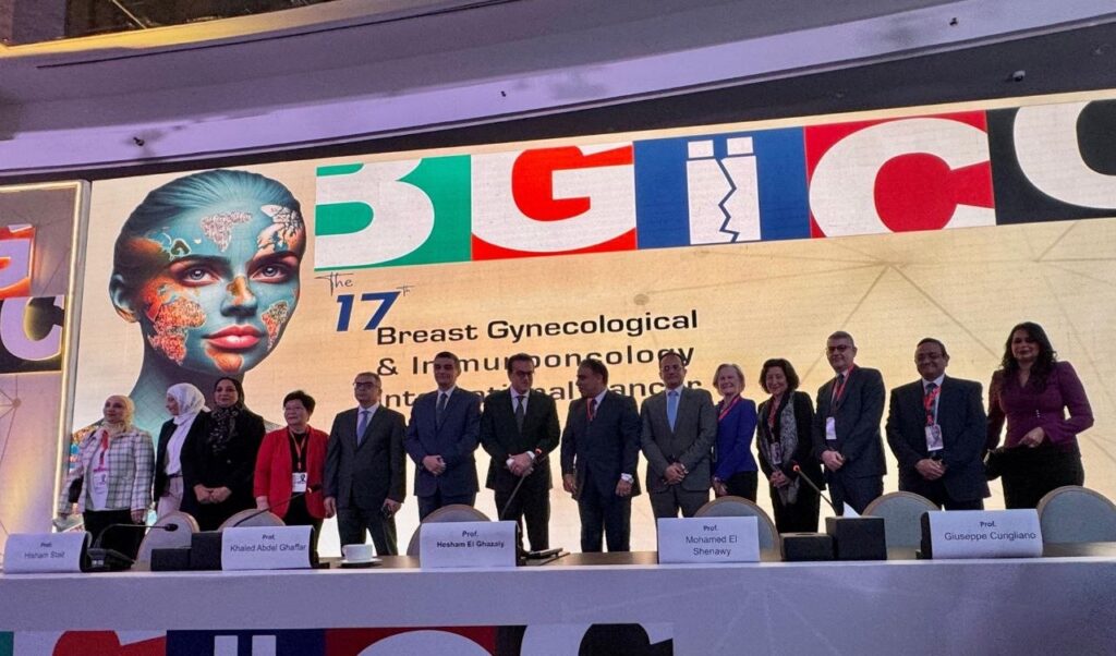 Cairo Breast Cancer Conference Opens Today Cairo Breast Cancer Conference Opens Today