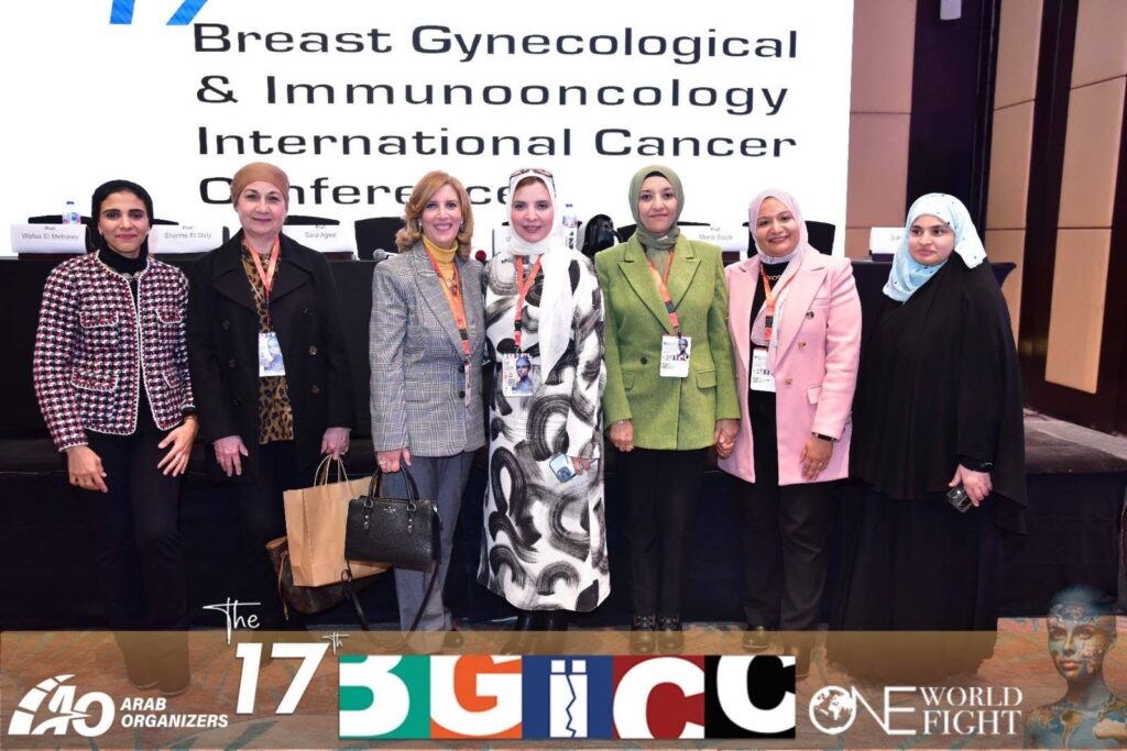 Cairo Breast Cancer Conference Starts Main Session Cairo Breast Cancer Conference Starts Main Session